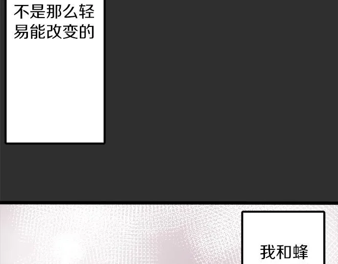 第80话准备 第35页