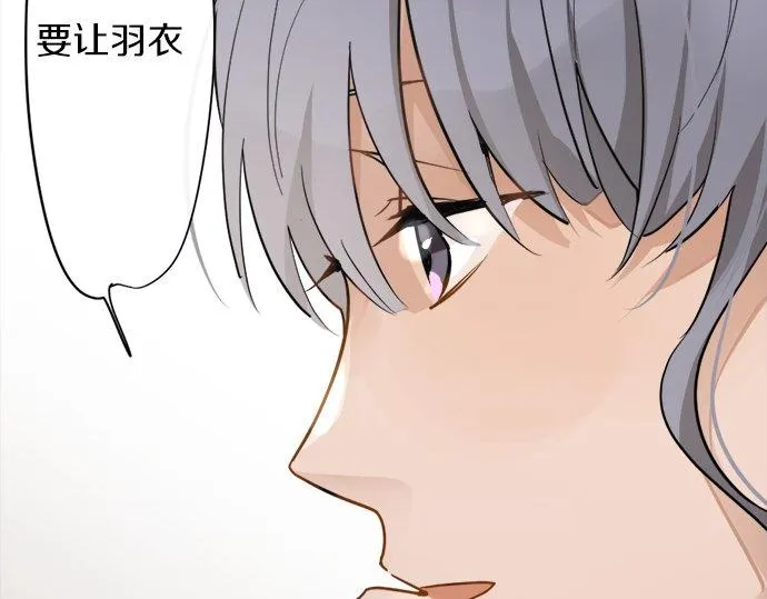 第80话准备 第40页