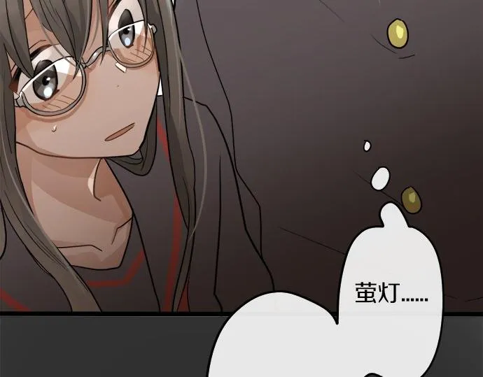 第80话准备 第45页