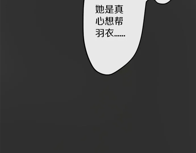 第80话准备 第46页