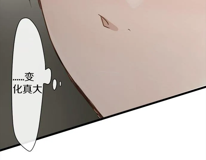 第80话准备 第51页