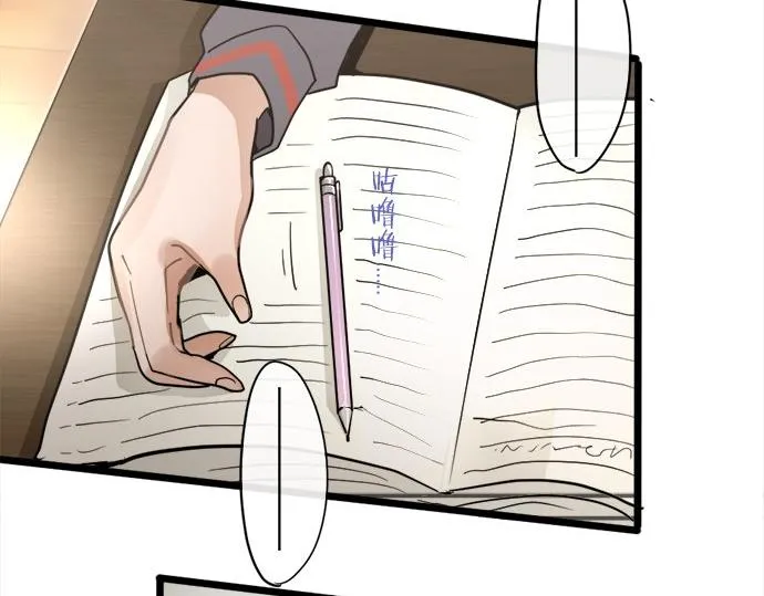 第80话准备 第57页