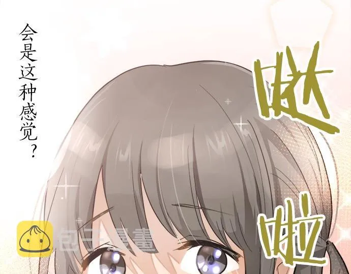 第80话准备 第66页