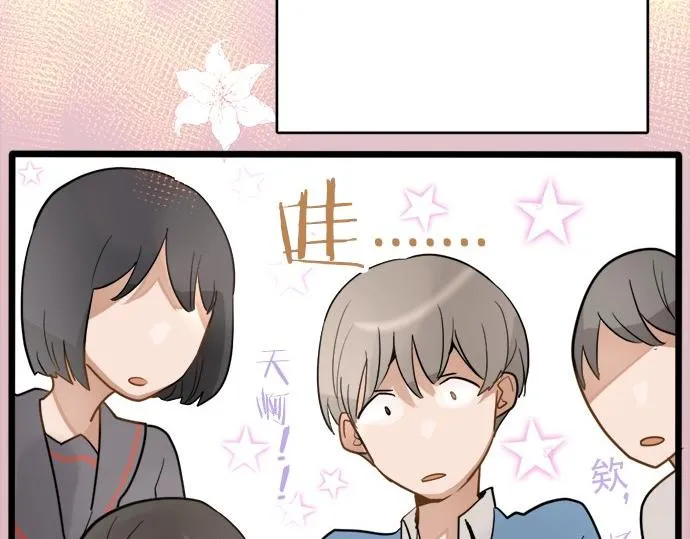 第80话准备 第70页