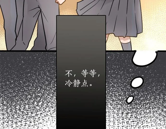 第80话准备 第74页