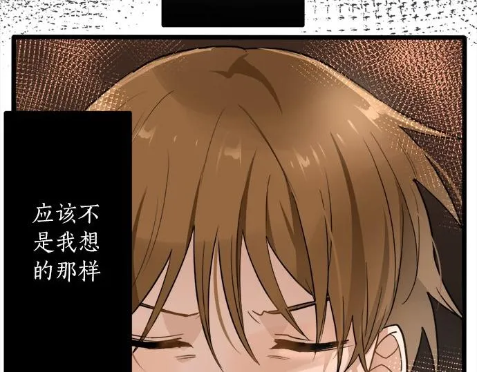 第80话准备 第75页