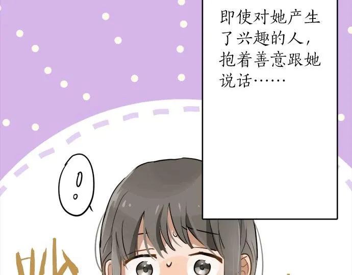 第80话准备 第78页