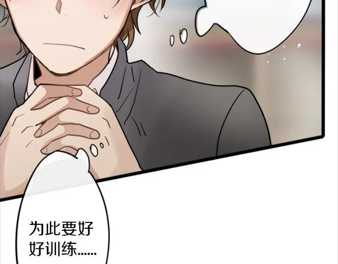 第80话准备 第89页