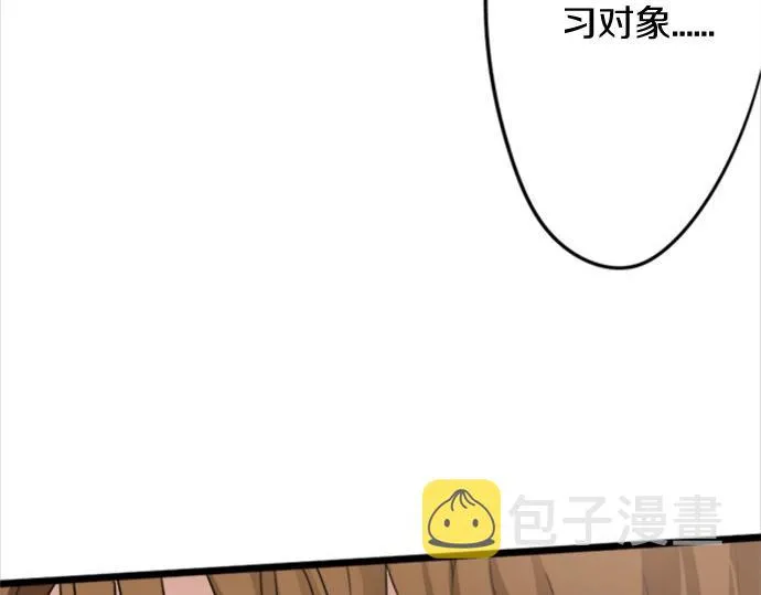 第80话准备 第92页