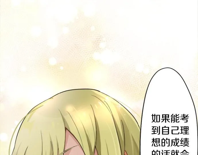 第80话准备 第100页