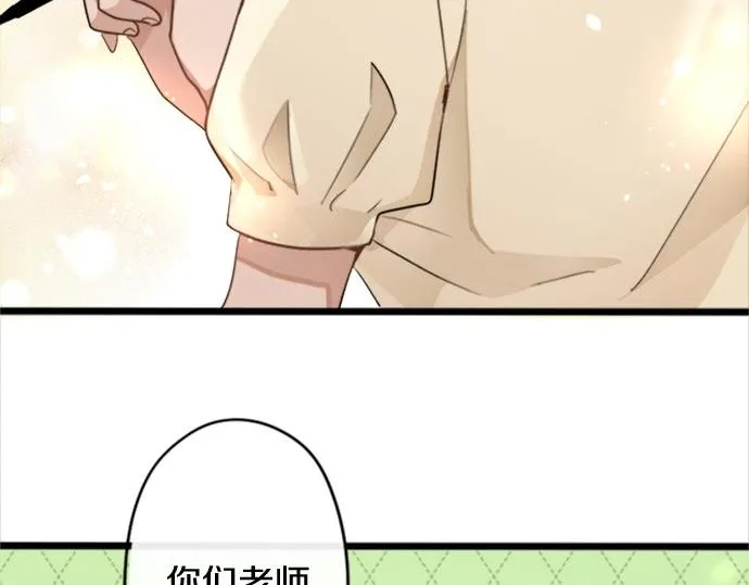 第80话准备 第102页