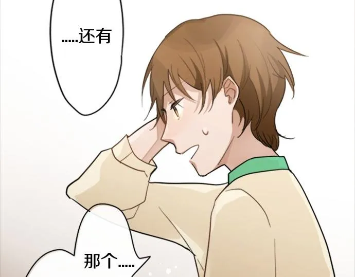 第80话准备 第108页