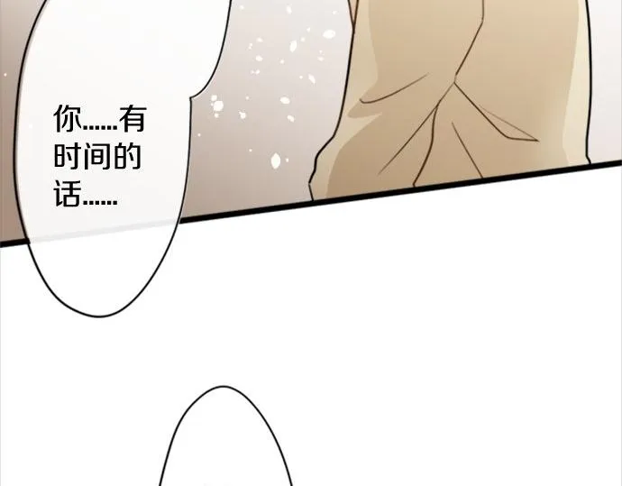 第80话准备 第109页