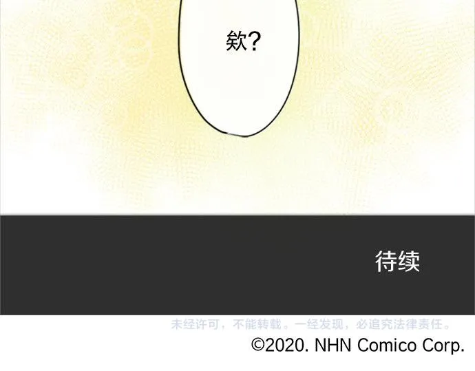 第80话准备 第115页