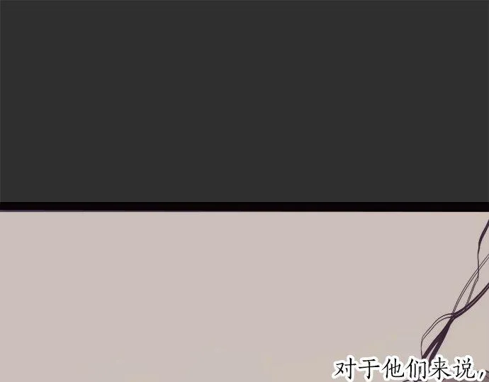 第79话试 第4页