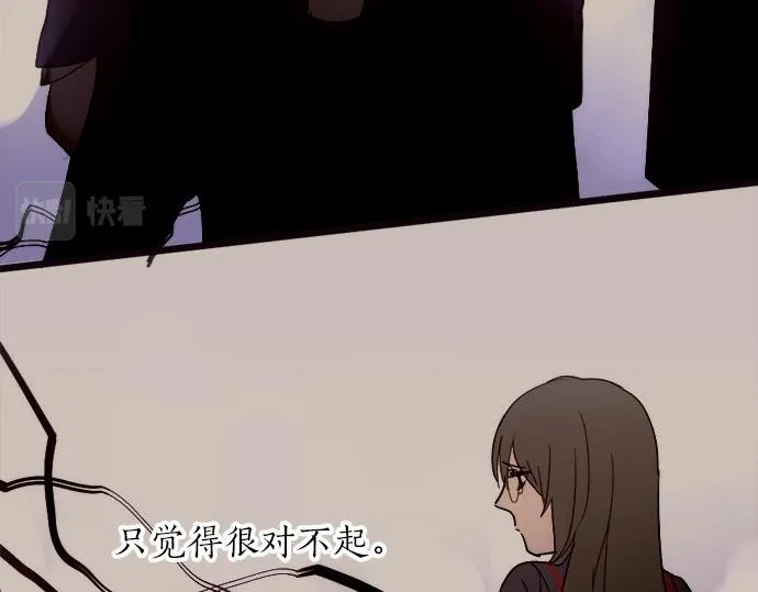 第79话试 第6页