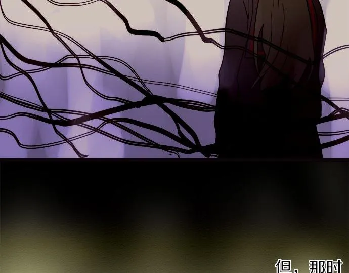 第79话试 第7页