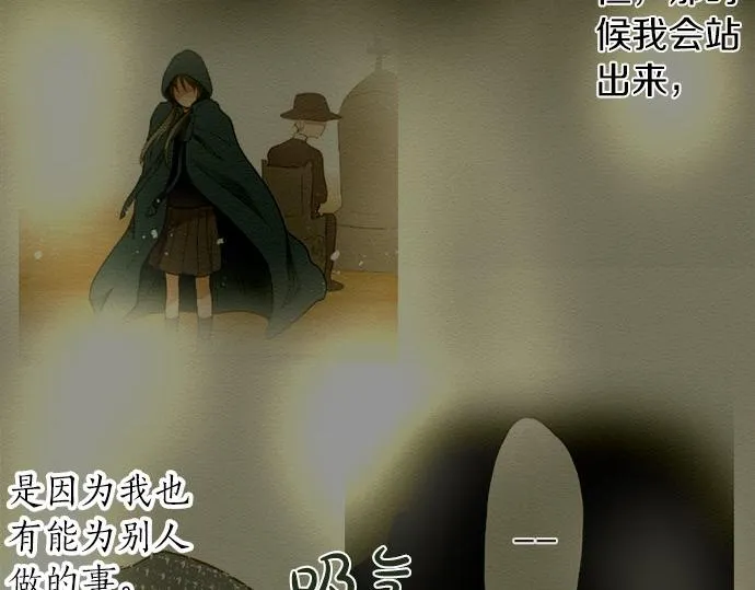 第79话试 第8页