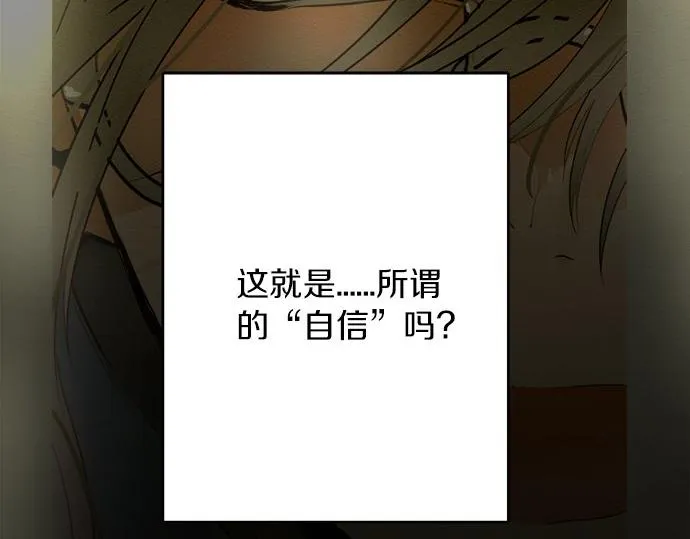 第79话试 第11页