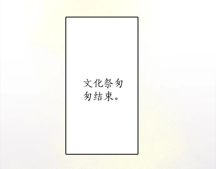 第79话试 第14页