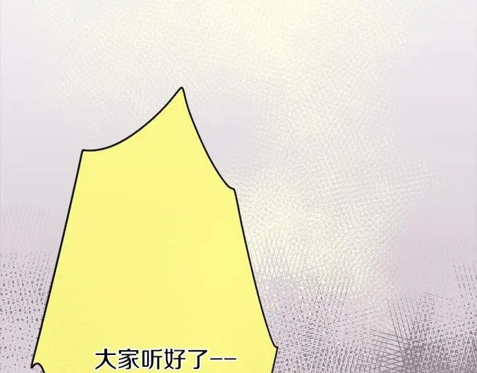 第79话试 第15页