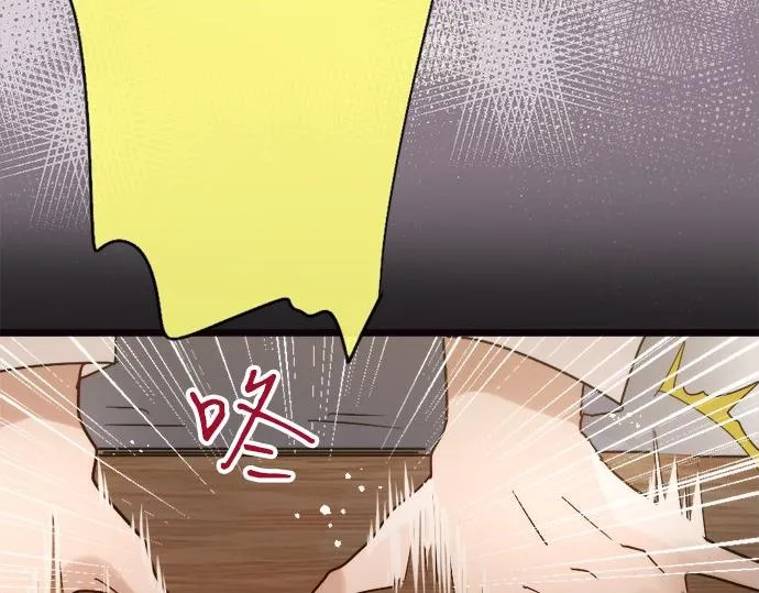 第79话试 第16页