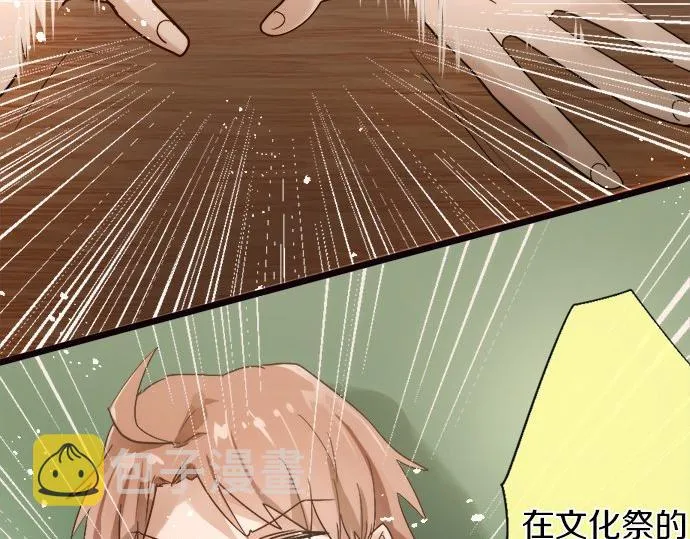 第79话试 第17页