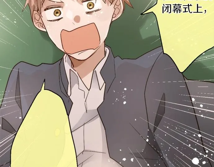第79话试 第18页