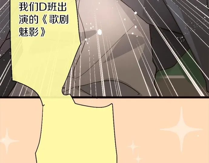 第79话试 第19页