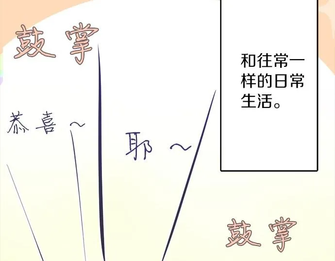 第79话试 第21页