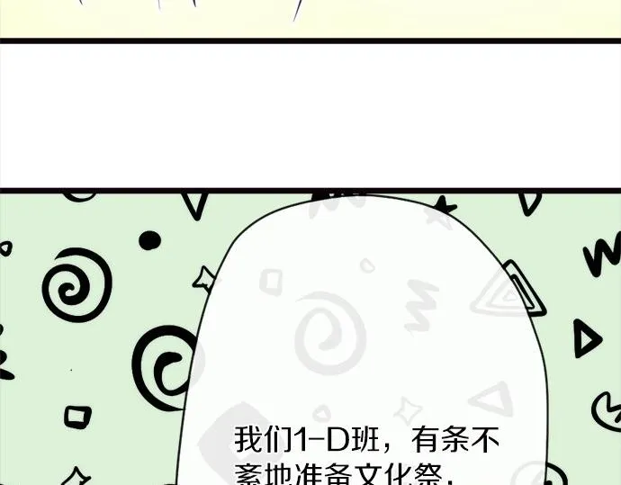 第79话试 第22页