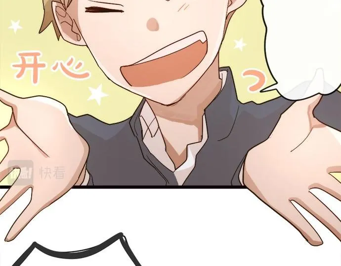 第79话试 第25页