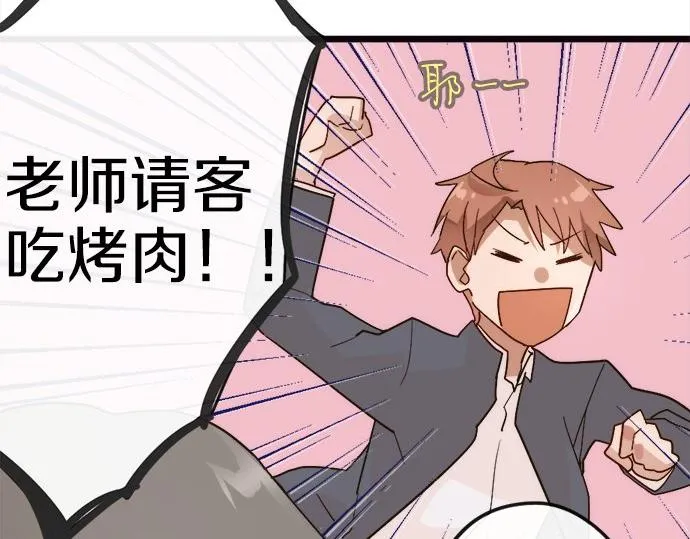 第79话试 第26页