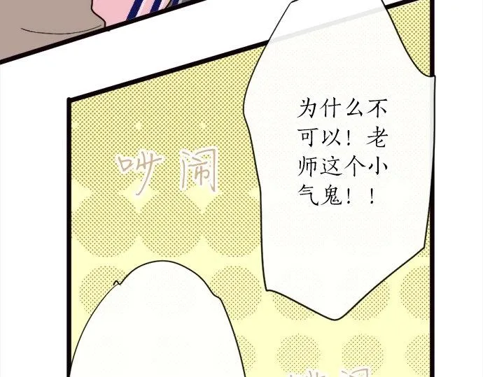 第79话试 第28页