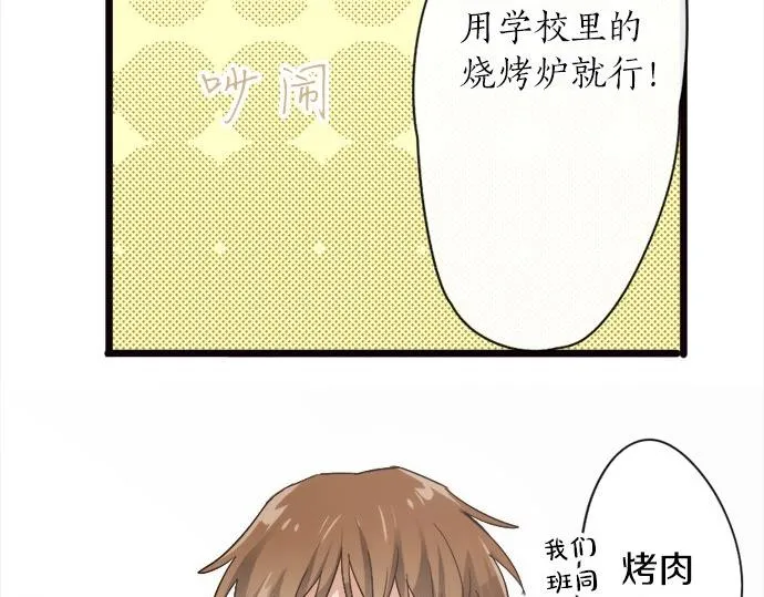 第79话试 第30页