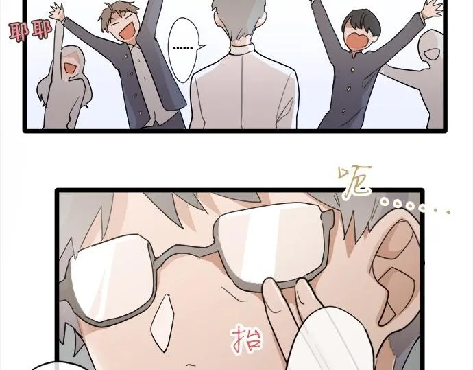 第79话试 第33页