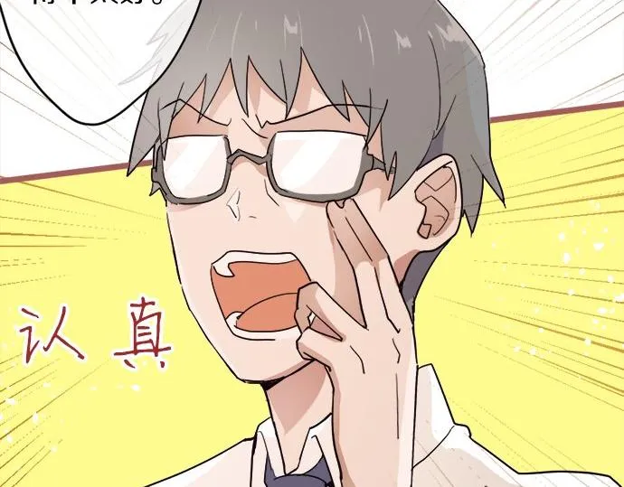 第79话试 第36页