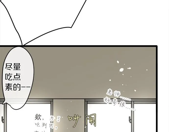 第79话试 第39页