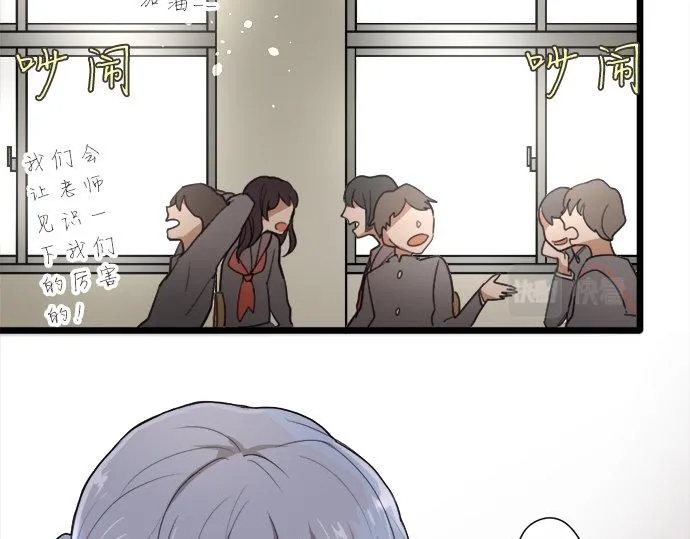 第79话试 第40页