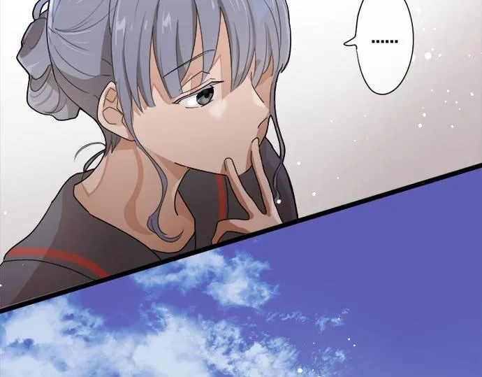第79话试 第41页