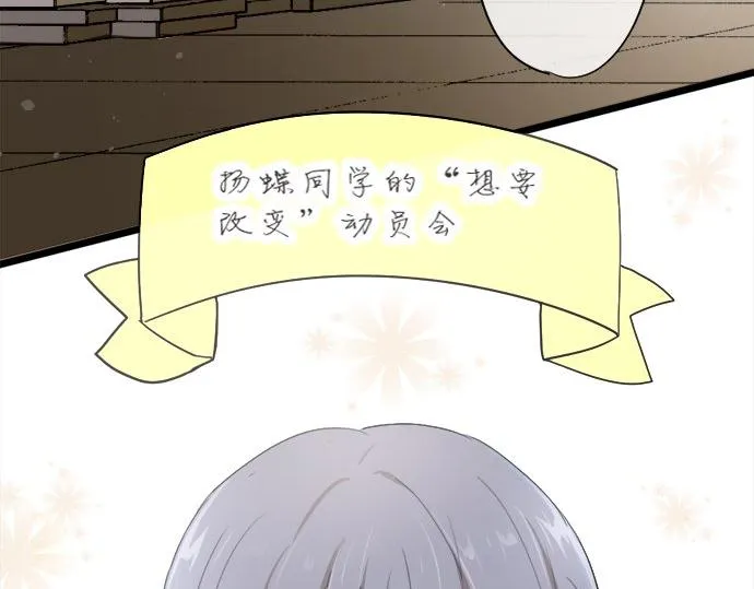 第79话试 第45页