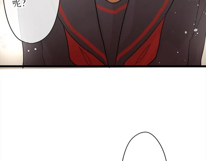 第79话试 第47页