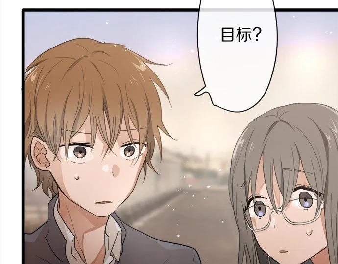 第79话试 第48页
