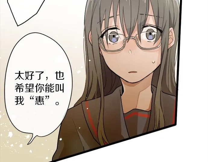 第79话试 第57页