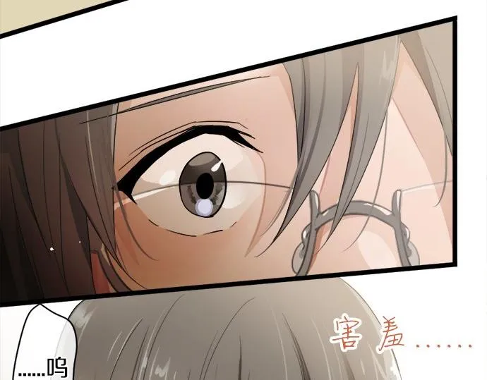 第79话试 第58页