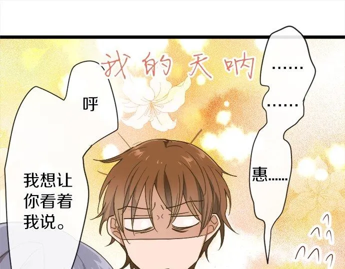 第79话试 第60页