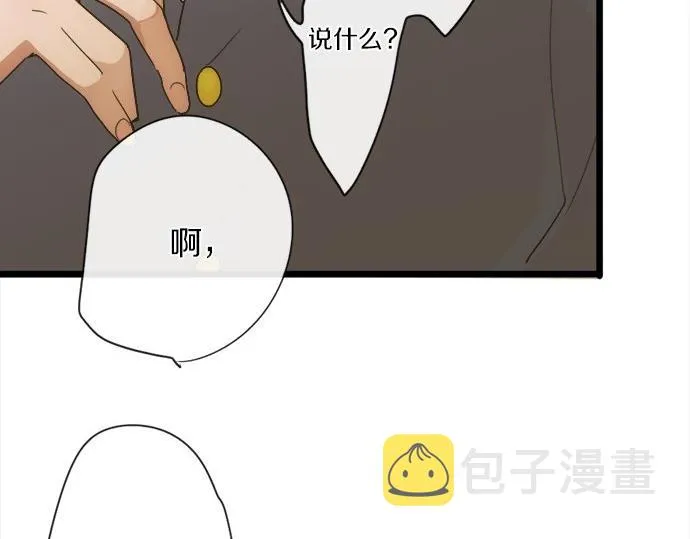 第79话试 第70页