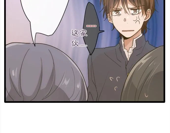 第79话试 第72页
