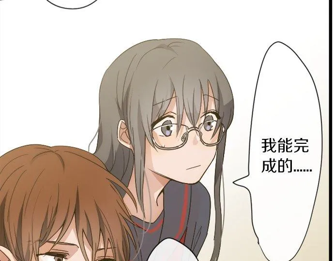 第79话试 第76页