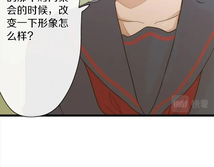 第79话试 第79页